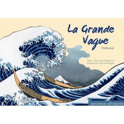 Kamishibaï -  La grande...